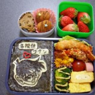 コナン弁当